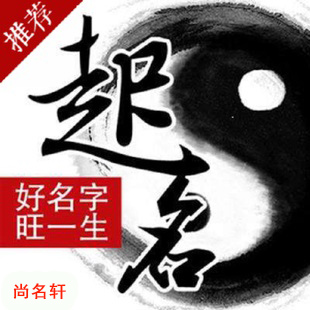 汾西宝宝起名