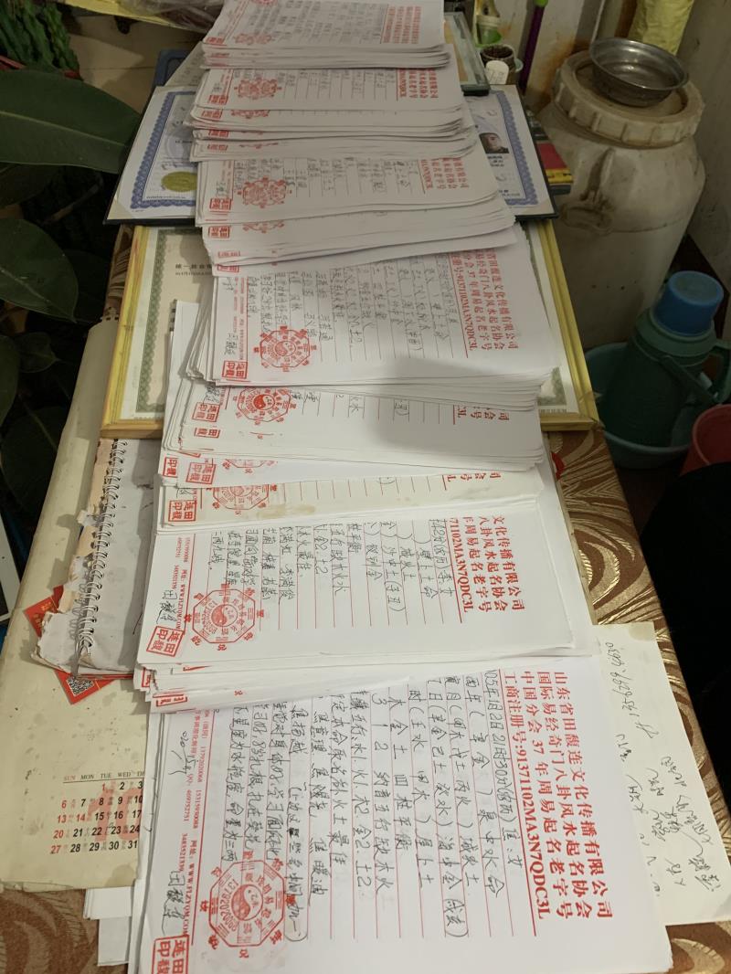 汾西用案例说话 起名实力