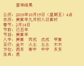 汾西尚名轩起名